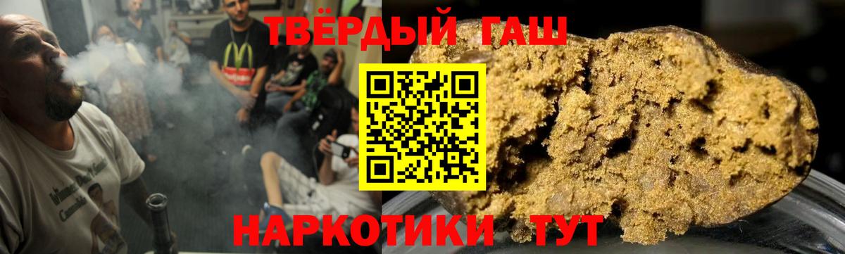 Гашиш индика сатива Валуйки