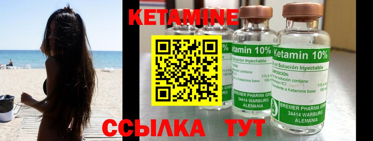 Каннабис  Гашиш  МЕТАМФЕТАМИН  Валуйки  Вход с VPN  COCAIN  Меф   НБОМе 
