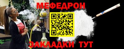 mix Дубна