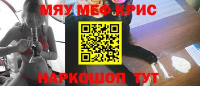 мдма Донецк