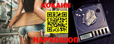 бошки Донской