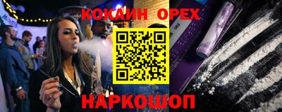 бошки Донской