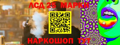 бошки Донской