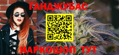 мдма Донецк