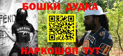 ALPHA-PVP Жуковский