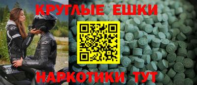 мдма Донецк