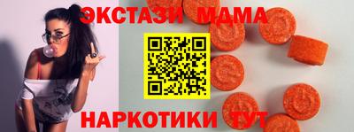 мдма Донецк
