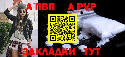 бошки Донской