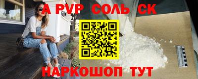 бошки Донской