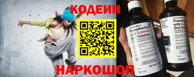 мдма Донецк