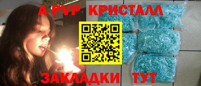бошки Донской
