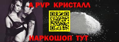спиды Заволжье