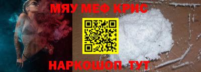 мдма Донецк