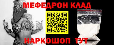 mix Дубна