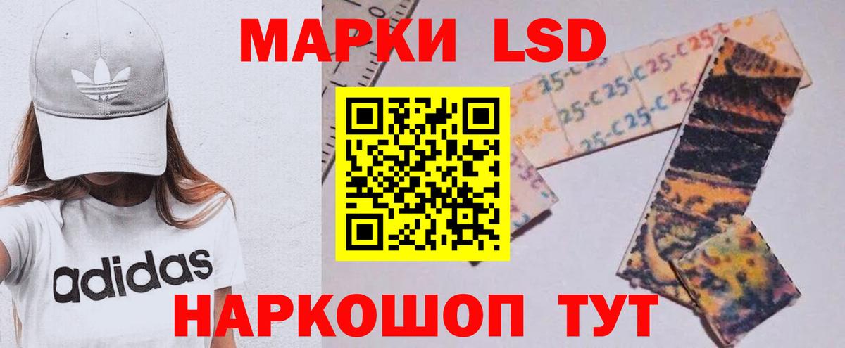 ЛСД экстази кислота  LSD-25 экстази кислота  Лсд 25 экстази  Валуйки  Вход с VPN 