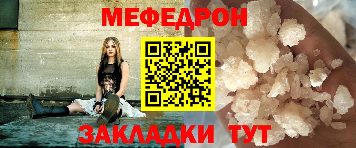 Валуйки  Мефедрон  Вход с VPN  МЯУ-МЯУ 4 MMC  Мефедрон 4 MMC 