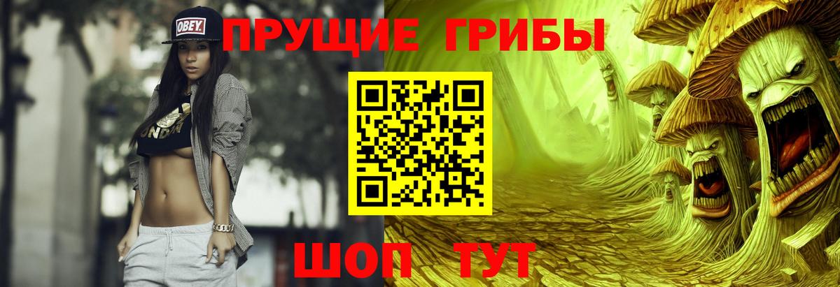 Валуйки  Псилоцибиновые грибы мухоморы  Галлюциногенные грибы GOLDEN TEACHER  Вход с VPN 