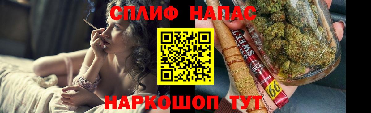 Шишки марихуана планчик  Бошки марихуана AK-47  Шишки марихуана OG Kush  Канабис гибрид  Вход с VPN  Валуйки 